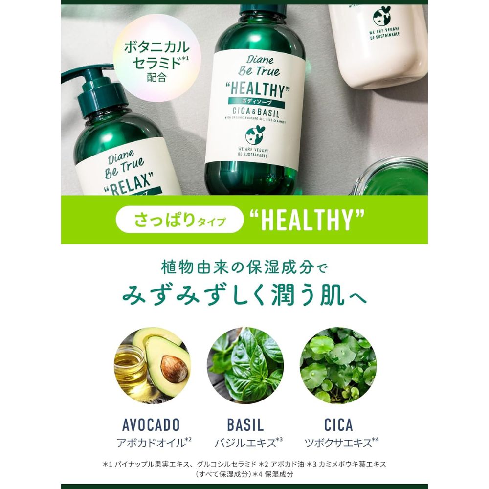 DIANE BE TRUE Cica & Basil Body Soap 400ml