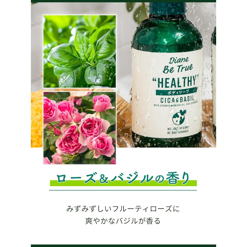 DIANE BE TRUE Cica & Basil Body Soap 400ml