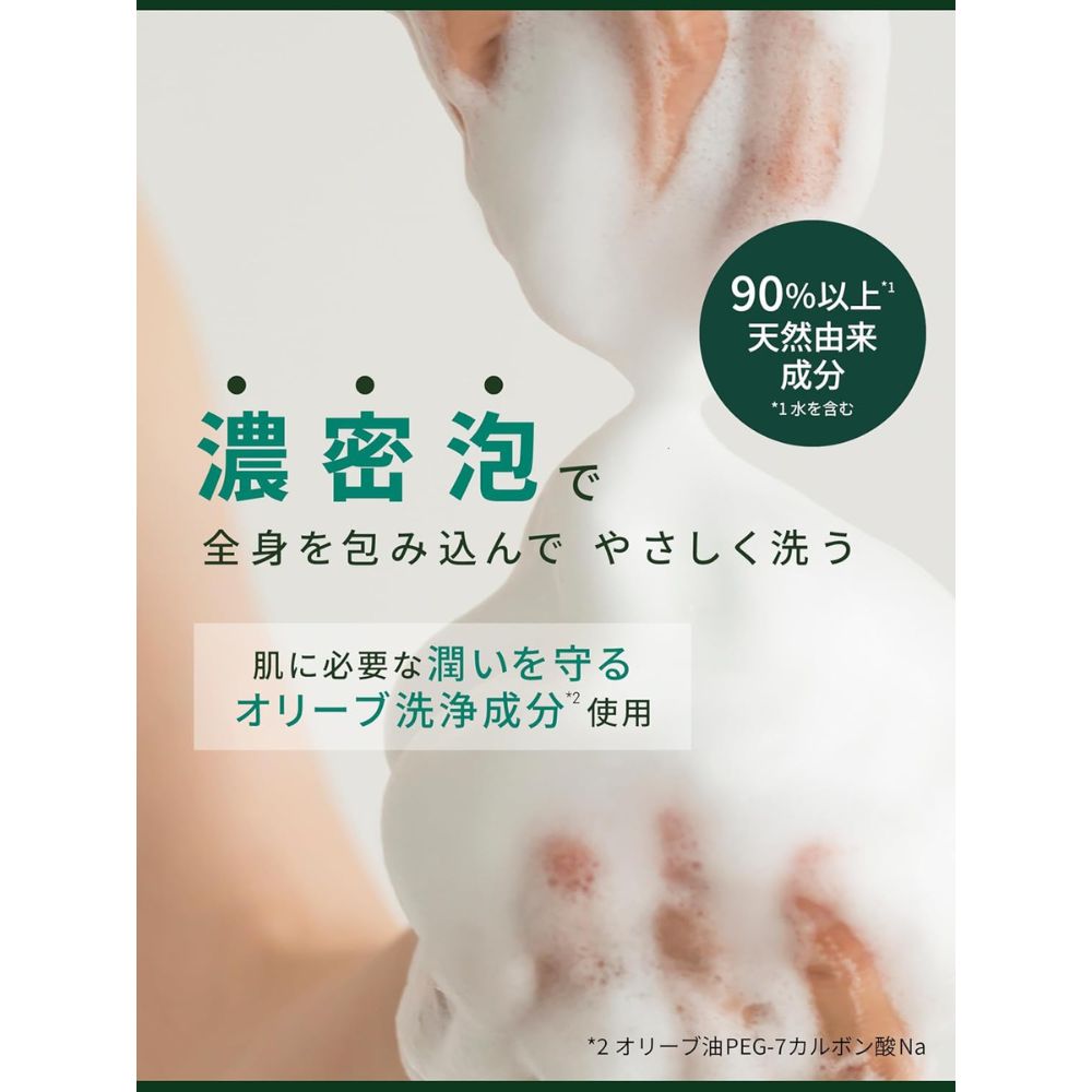 DIANE BE TRUE Cica & Basil Body Soap 400ml