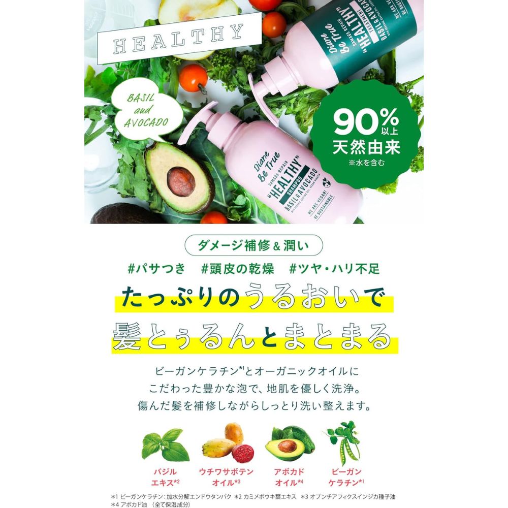 DIANE BE TRUE Damage Repair Shampoo 400ml