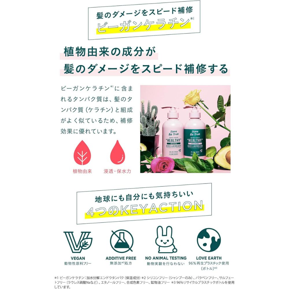 DIANE BE TRUE Damage Repair Shampoo 400ml