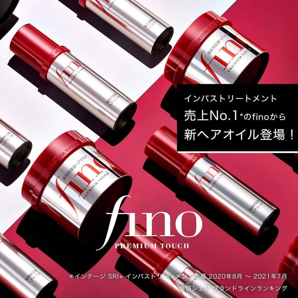 FINO Premium Touch Hair Oil 2 sets 70ml each