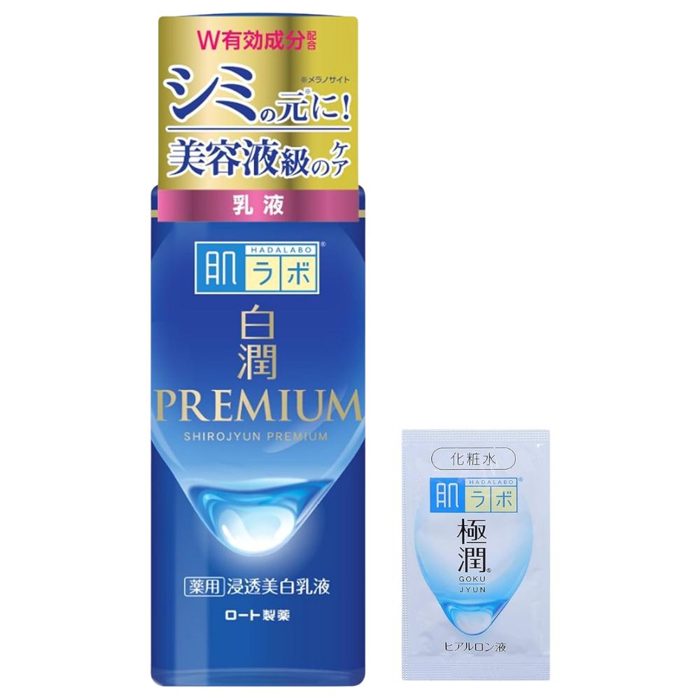 HADALABO Shirojun Premium Medicated Penetrating Whitening Milk Lotion 140ml