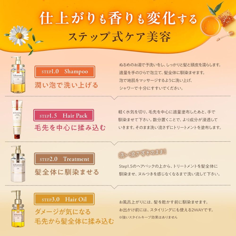 &HONEY DEEP Moist Repair Hair Oil 100ml