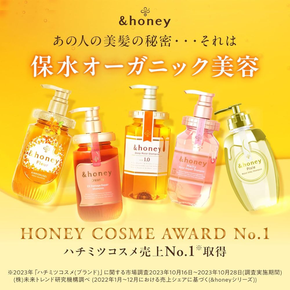 &HONEY MELTY Moist Repair Hair Oil 100ml