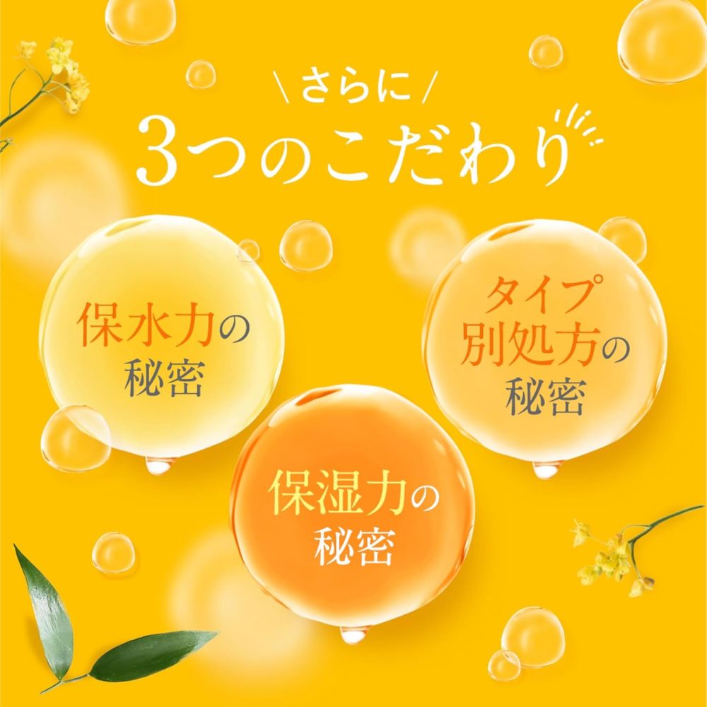 &HONEY MELTY Moist Repair Hair Oil 100ml