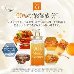 &HONEY Moist Repair Hair Shampoo & Treatment Set 440ml