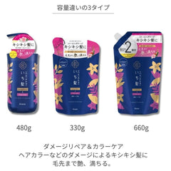 ICHIKAMI Damage Repair & Color Care Conditioner Refill 660ml