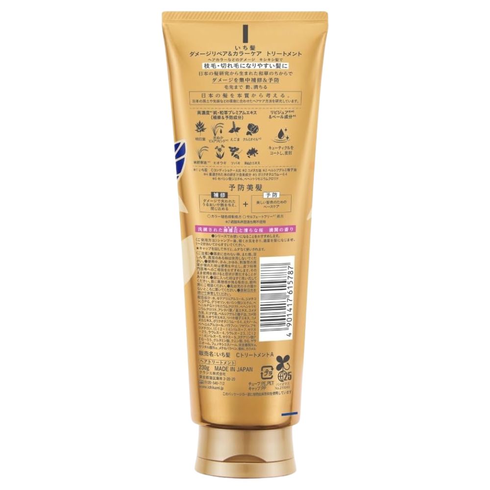 ICHIKAMI Damage Repair & Color Care Treatment 230ml