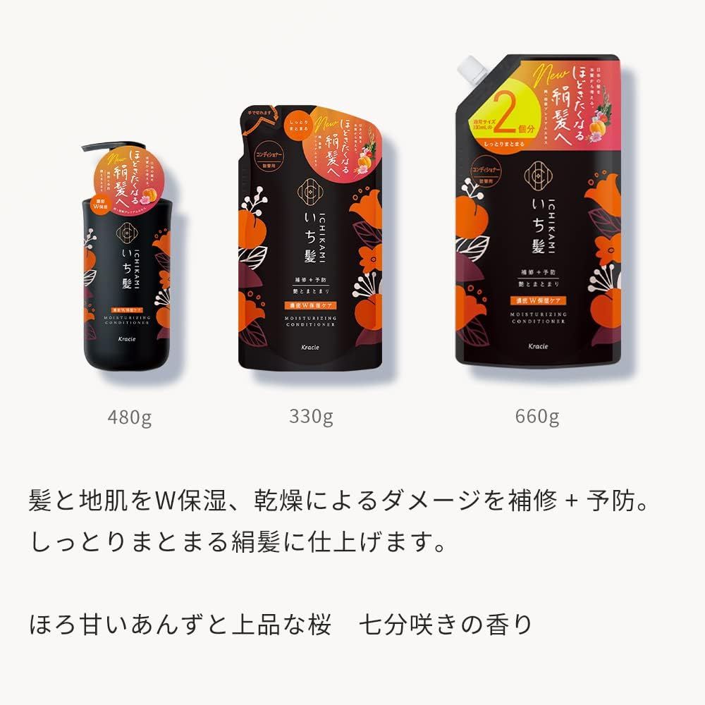 ICHIKAMI Dense W Moisturizing Care Conditioner Refill 660ml