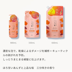 ICHIKAMI Dense W Moisturizing Care Shampoo Refill 660ml