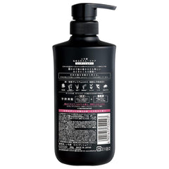 ICHIKAMI Smooth Care Conditioner 480ml