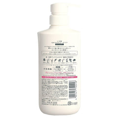 ICHIKAMI Smooth Care Shampoo 480ml