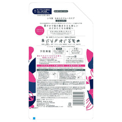 ICHIKAMI Smooth Care Shampoo Refill 660ml