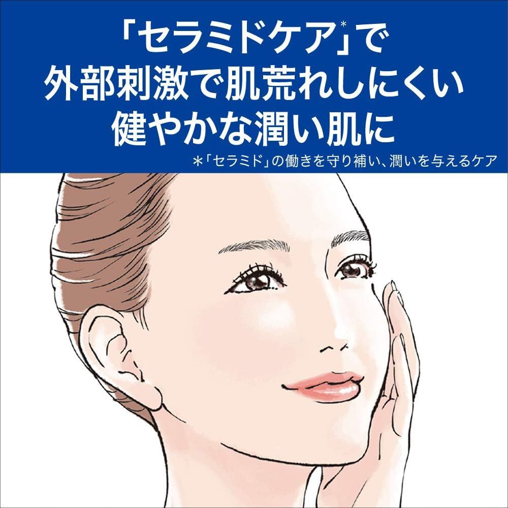 KAO CUREL Intensive Moisture Care Toner 150ml