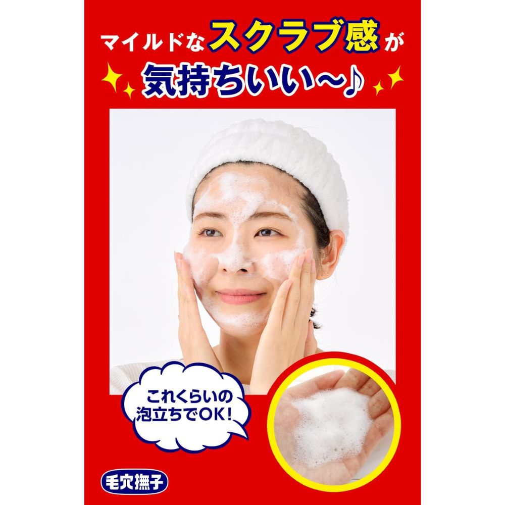 KEANA Nadeshiko Baking Soda Scrub Wash 100g