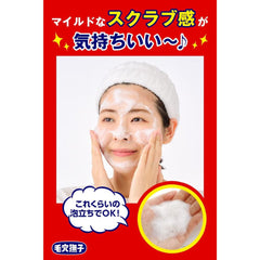 KEANA Nadeshiko Baking Soda Scrub Wash 100g