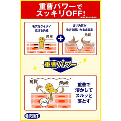 KEANA Nadeshiko Baking Soda Scrub Wash 100g
