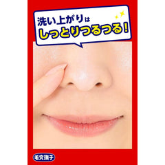 KEANA Nadeshiko Baking Soda Scrub Wash 100g