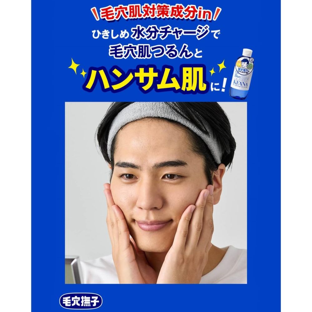 KEANA Nadeshiko Pore Tightening Lotion for Men 300ml
