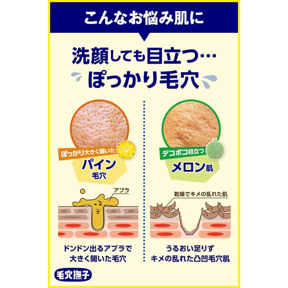 KEANA Nadeshiko Pore Tightening Lotion for Men 300ml