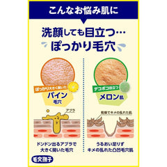 KEANA Nadeshiko Pore Tightening Lotion for Men 300ml