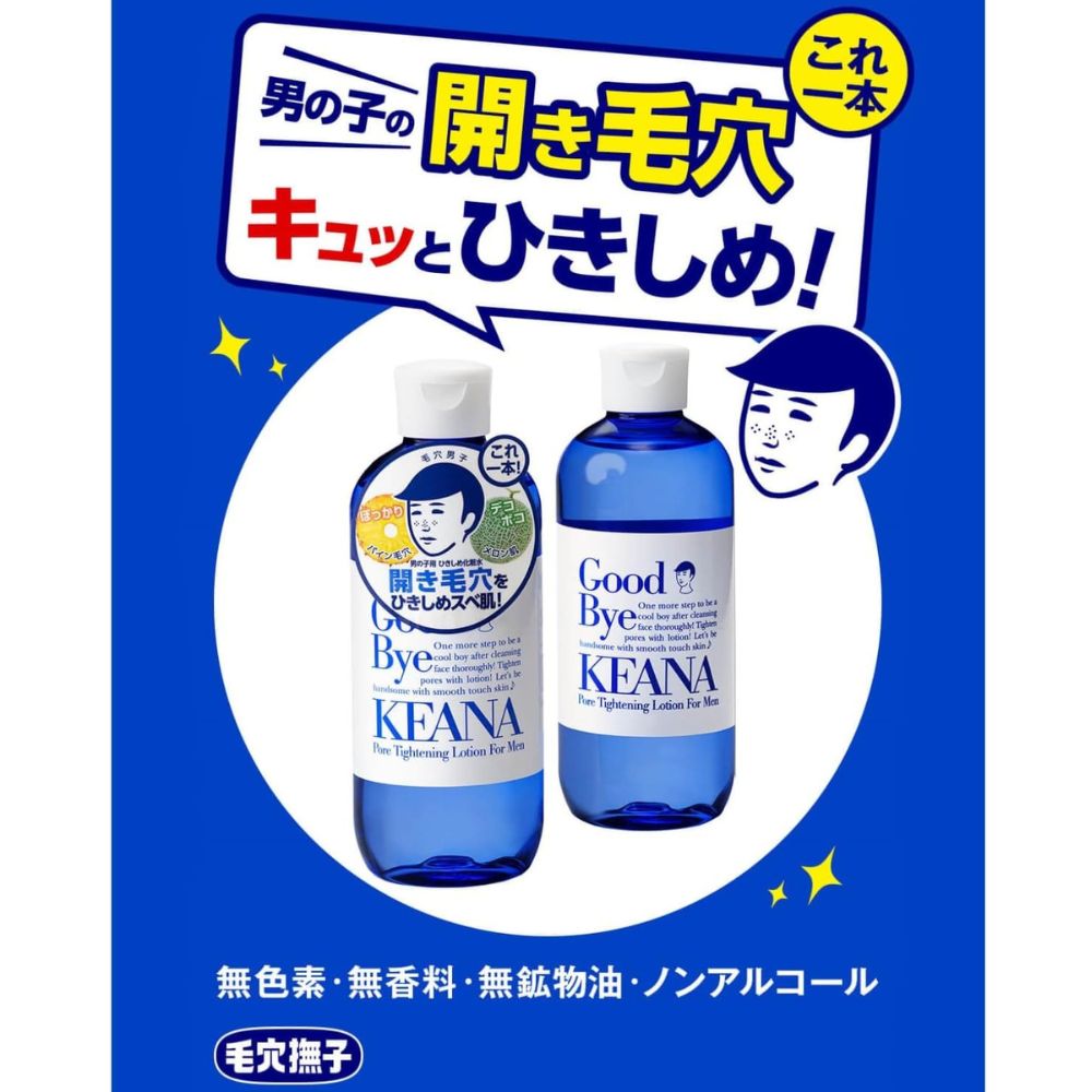 KEANA Nadeshiko Pore Tightening Lotion for Men 300ml