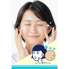 KEANA Nadeshiko Pore Tightening Rice Lotion 300ml