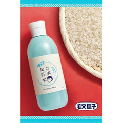 KEANA Nadeshiko Pore Tightening Rice Lotion 300ml