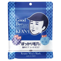 KEANA Nadeshiko Men's Sheet Mask 10 Sheets