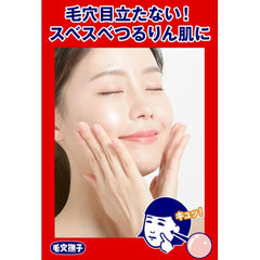 KEANA Pore Tightening Mask 10 Sheets