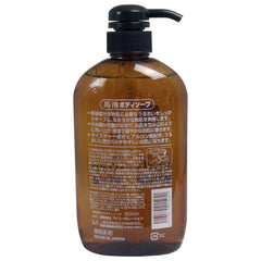 Kumano Yushi Horse Oil Body Soap 600ml