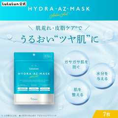 LULULUN Hydra AZ Face Mask 7 Sheets