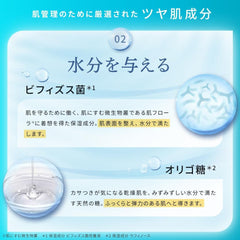 LULULUN Hydra AZ Face Mask 7 Sheets