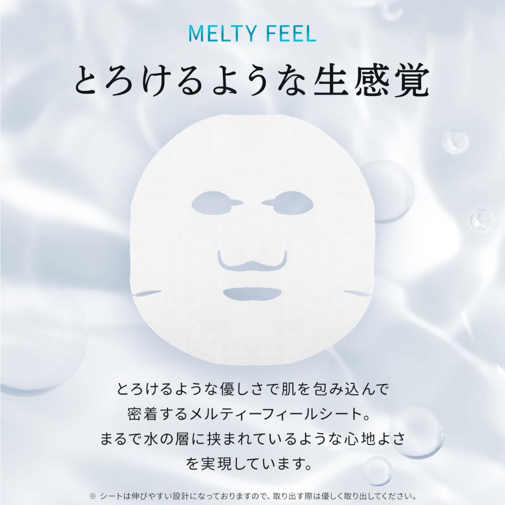 LULULUN Hydra AZ Face Mask 7 Sheets