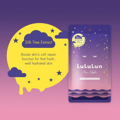 LULULUN One Night Rescue Face Mask 5 Bags