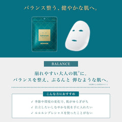 LULULUN Precious Green Face Mask 7 Sheets