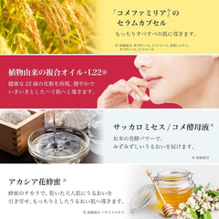 LULULUN Precious Moist Face Mask 7 Sheets