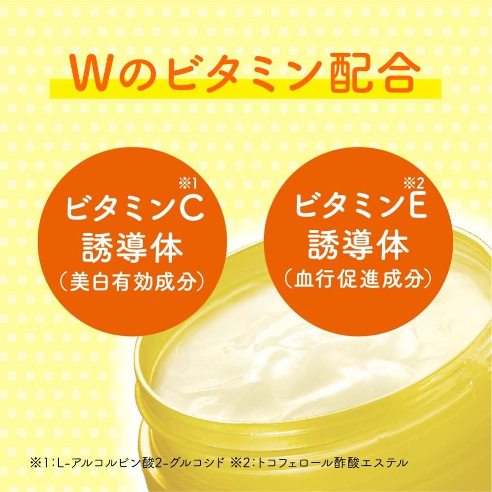 MELANO CC Stain Control Whitening Gel 100g