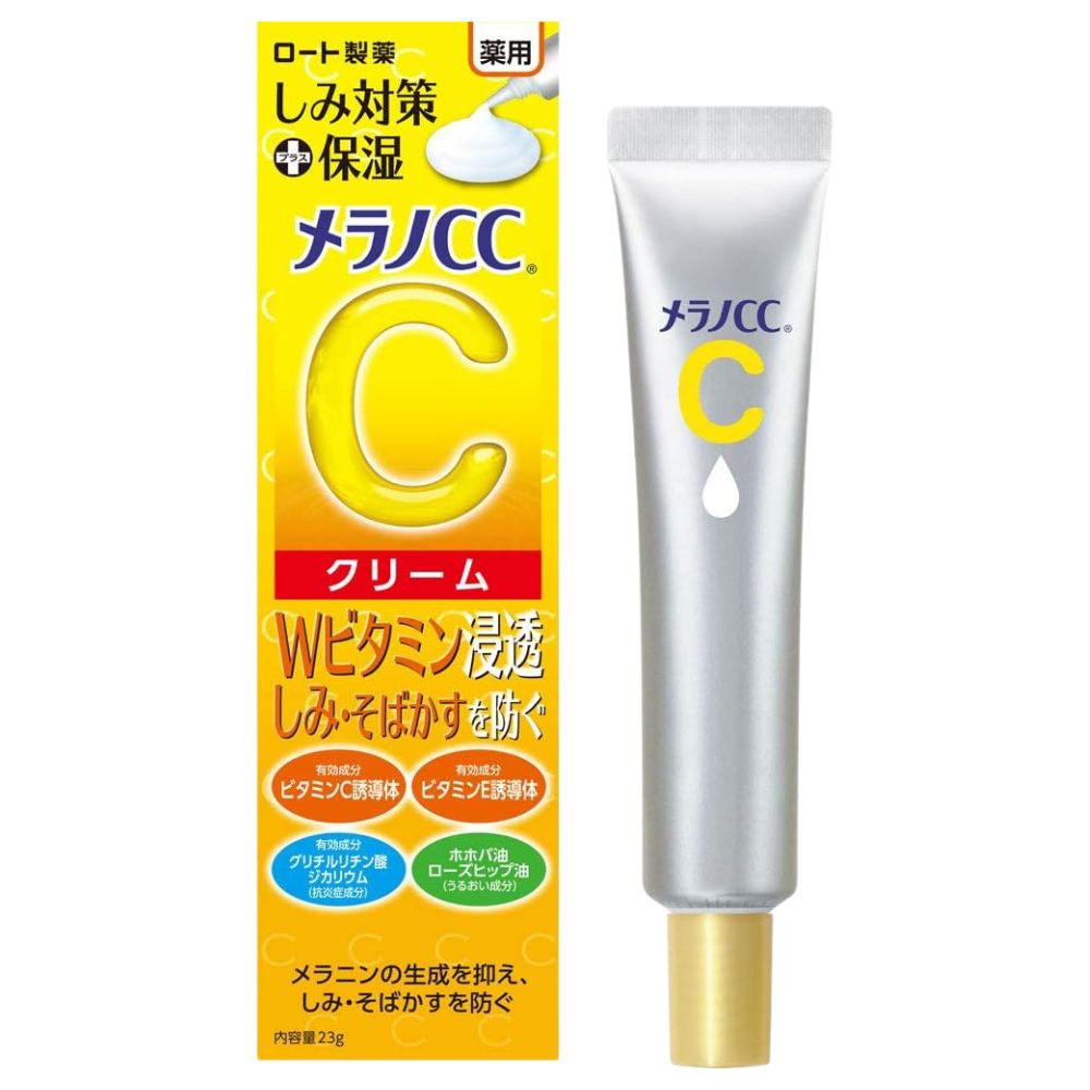 MELANO CC Medicated Stain Protection Moisturizing Cream 23g
