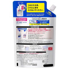 Men's BIORÉ Foam Facial Wash Refill 330ml