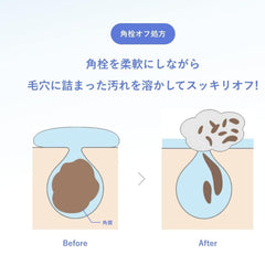 ORBIS Clearful Wash 120g
