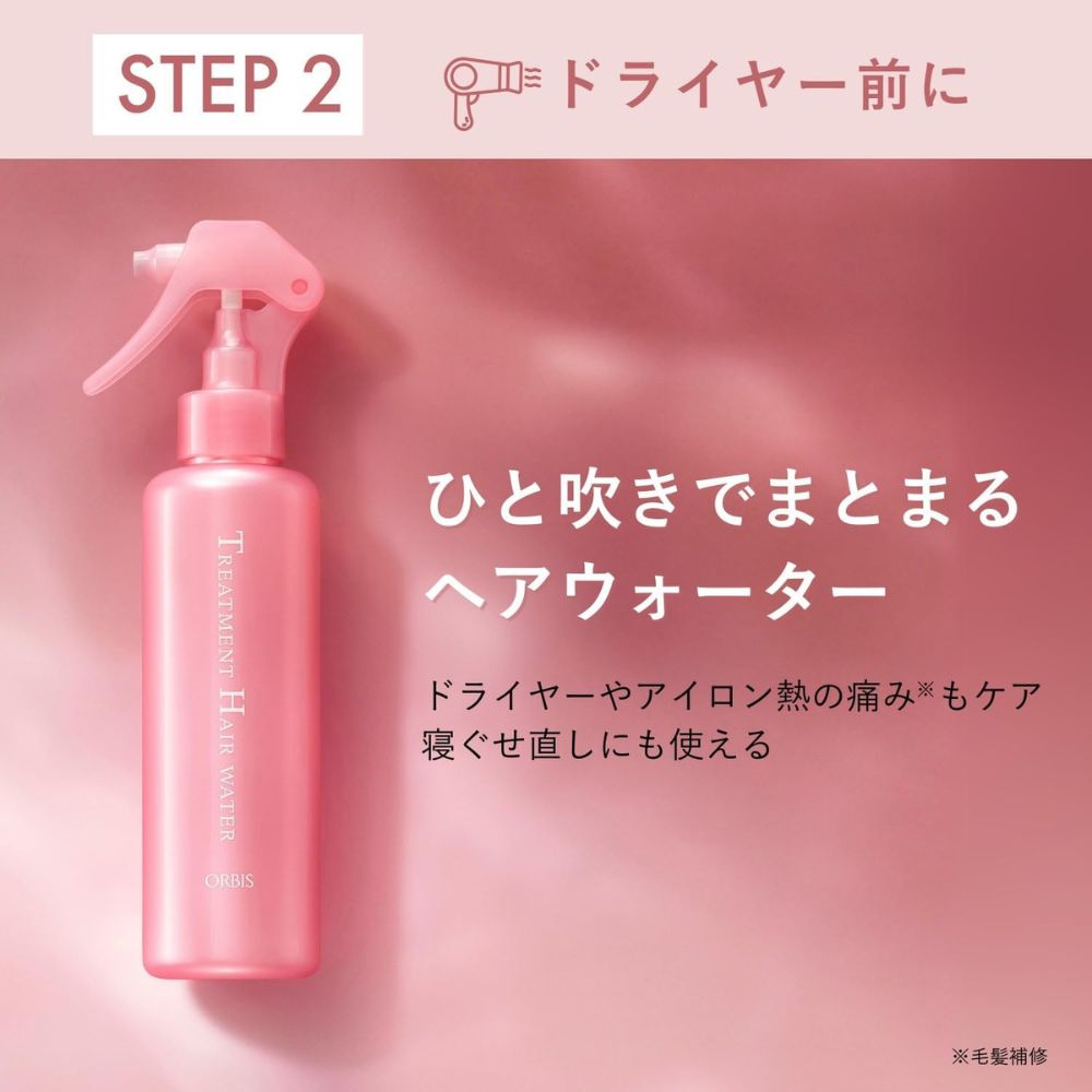 ORBIS Essence in Hair Mask 200g