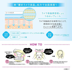 SABORINO Vitamin A Mask 30 Sheets