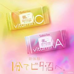 SABORINO Vitamin A Mask 30 Sheets