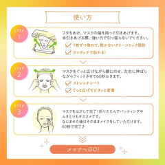 SABORINO Vitamin C Mask 30 Sheets