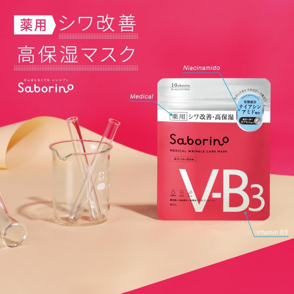 SABORINO Wrinkle Care Mask 10 Sheets