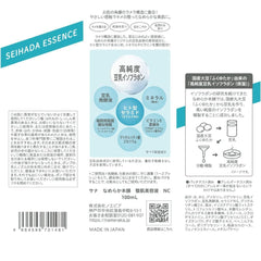SANA Nameraka Honpo Skin Refreshing Serum 100ml