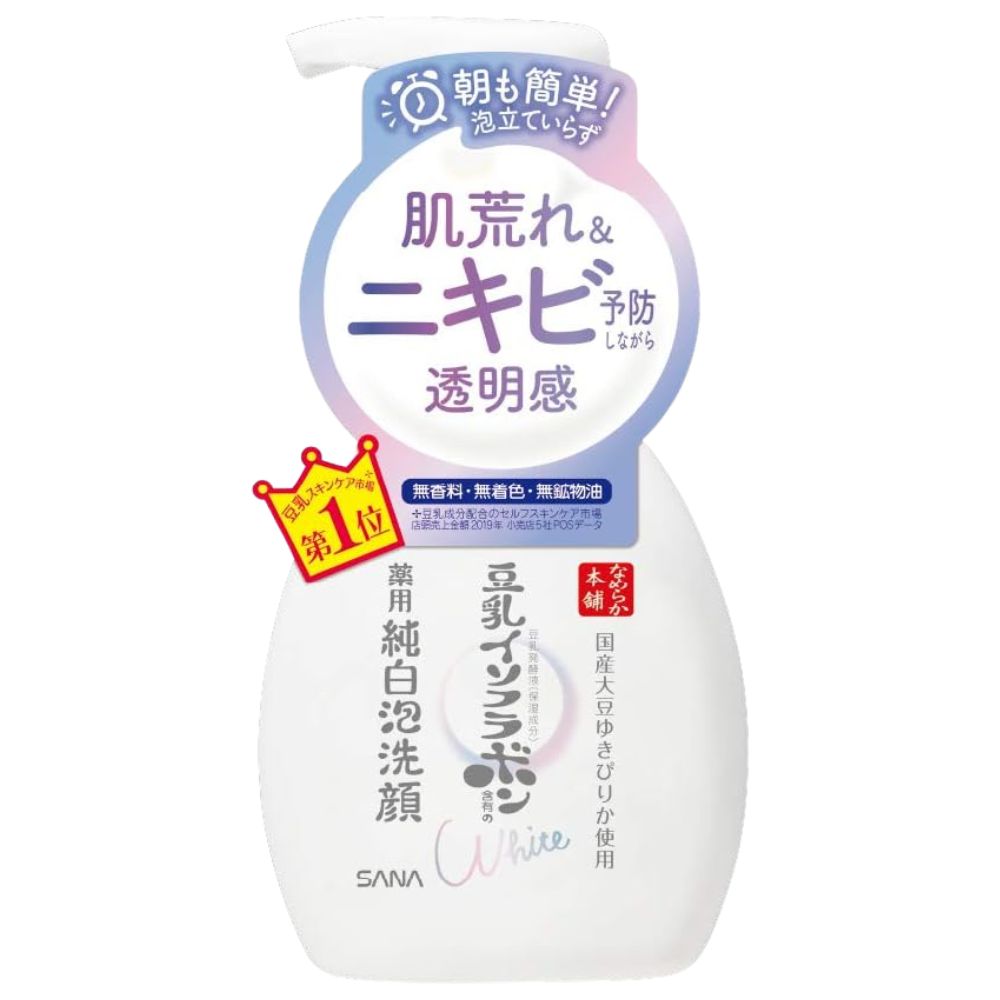 SANA Nameraka Honpo Soy Milk Foam Face Wash 200ml