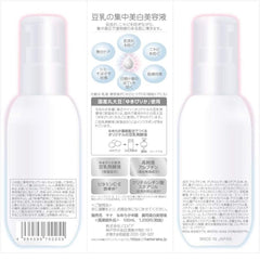 SANA Nameraka Honpo Whitening Serum 100ml